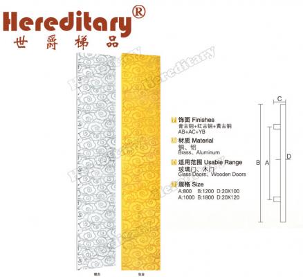 SJ-1048