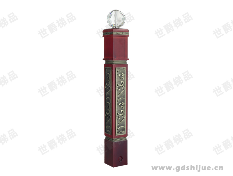 将军柱 SJ-953 新中式高档楼梯扶手起步柱