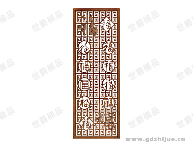 屏风 SJ-P032 别墅客厅铝合金背景墙中式屏风
