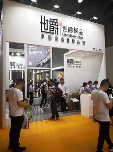 热烈祝贺我司第21届中国（广州）建博会顺利举办